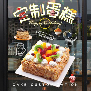 黑龙江黑河逊克县蛋糕预定